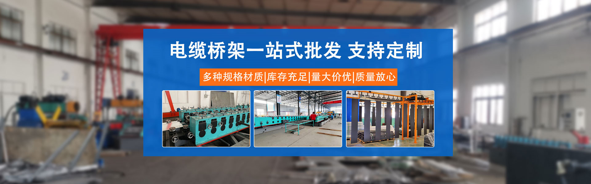 黔东南防火桥架厂家批发价格、黔东南防火桥架厂家厂家直销、黔东南防火桥架厂家行业报价