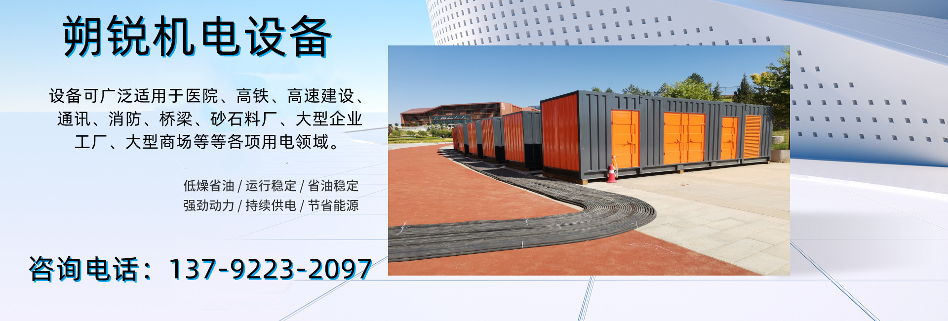 興化2200kw發電機租賃批發價格、興化2200kw發電機租賃廠家直銷、興化2200kw發電機租賃行業報價