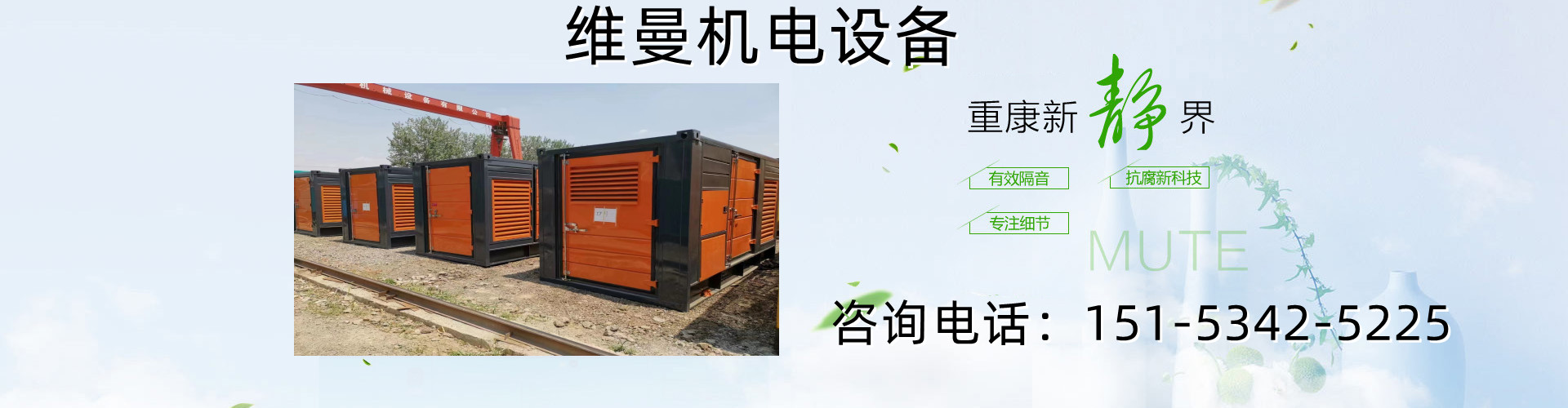 衢江600kw发电机租赁批发价格、衢江600kw发电机租赁厂家直销、衢江600kw发电机租赁行业报价