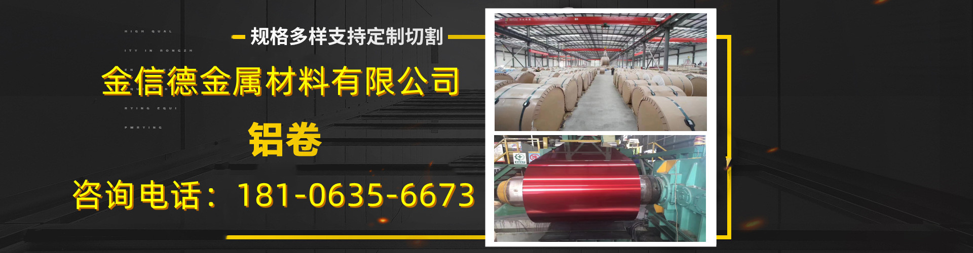 玉树0.3mm保温铝卷厂家、玉树0.3mm保温铝卷厂家批发、玉树0.3mm保温铝卷厂家厂家