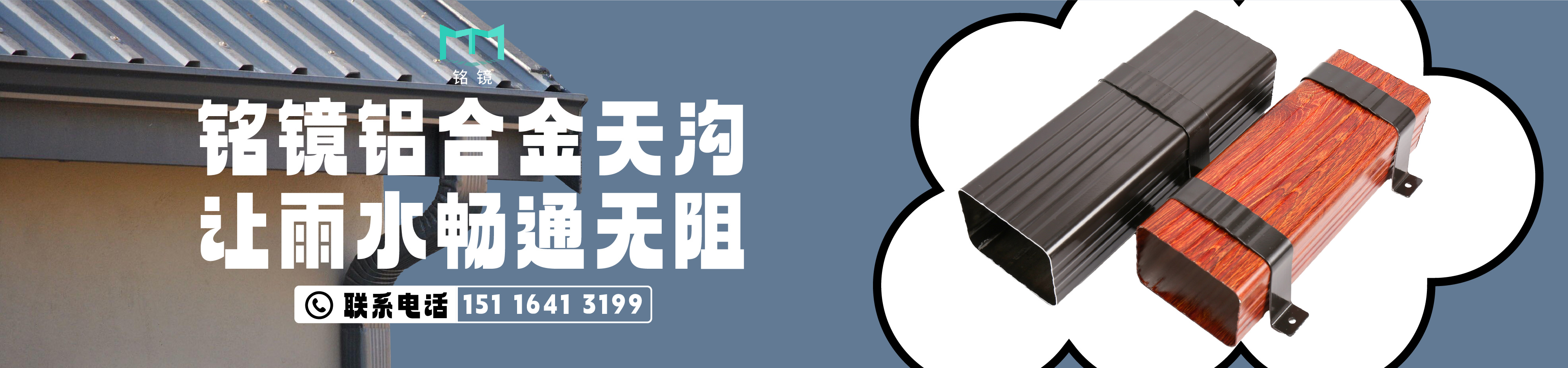 榆社【方形落水管】批发价格、榆社【方形落水管】厂家直销、榆社【方形落水管】行业报价