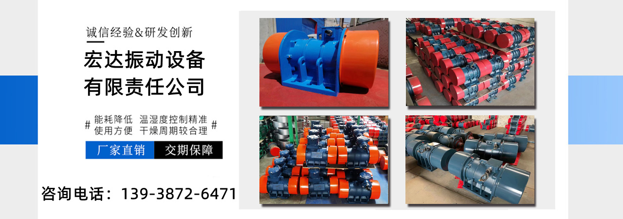 【佐料振动筛、防爆型振动电机厂家、水平振动平台、振动筛厂家】_民权本地佐料振动筛厂家