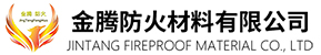 []金騰鋼結構防火涂料有限公司