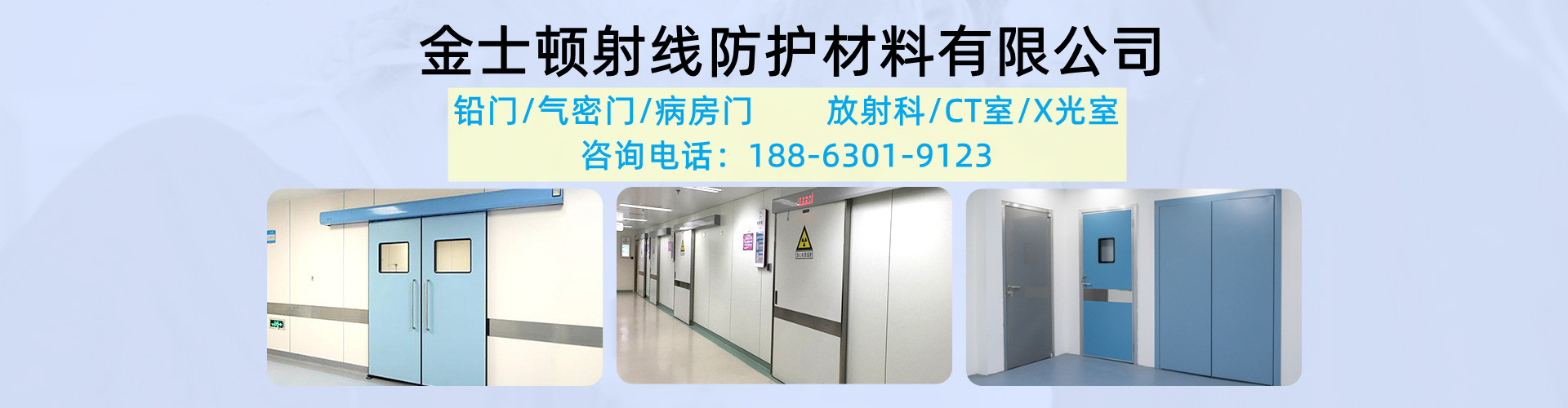 秦淮口腔铅房批发价格、秦淮口腔铅房厂家直销、秦淮口腔铅房行业报价