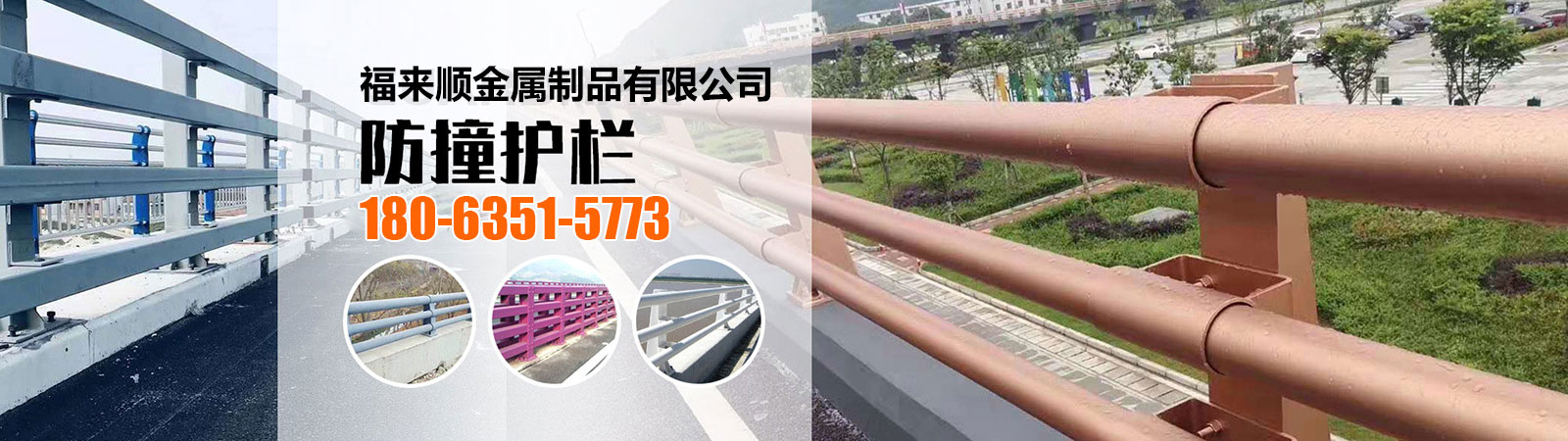 庆阳市宁县道路护栏厂家