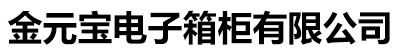 [绍兴]<金元宝>智能移动密集柜文件档案柜生产厂家有限公司