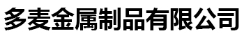 [锦州]【多麦金属】高锰耐磨耐候钢板生产厂家