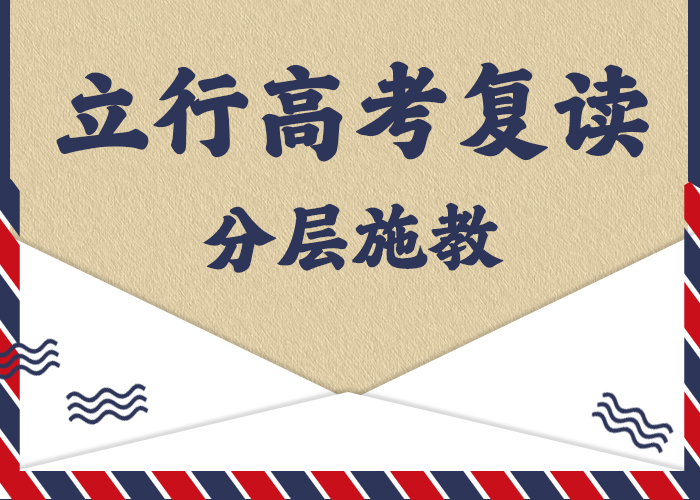 岱岳高考冲刺补习批发价格、岱岳高考冲刺补习厂家直销、岱岳高考冲刺补习行业报价