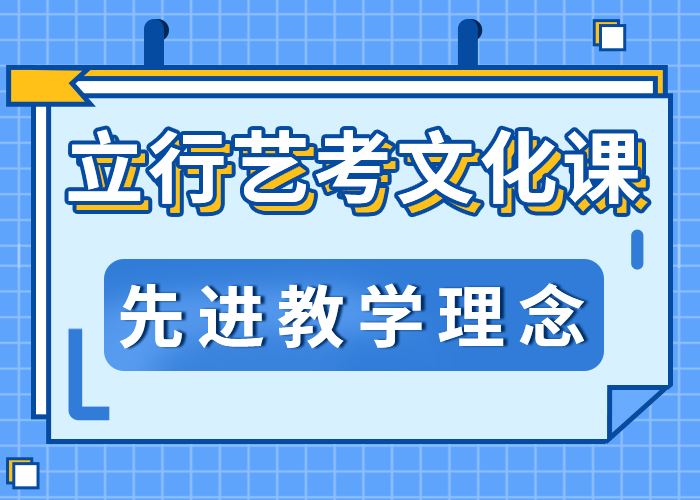 黑龙江省牡丹江市【艺考培训班】