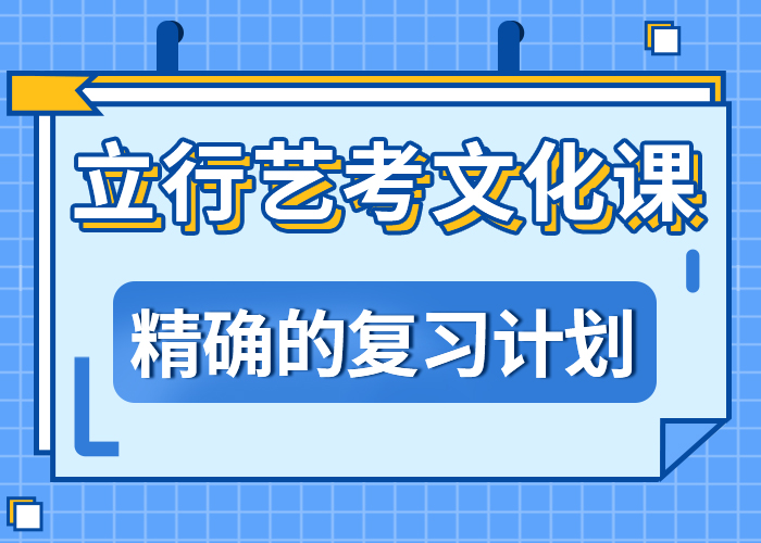 美术艺考、三明立行学校、三明美术艺考