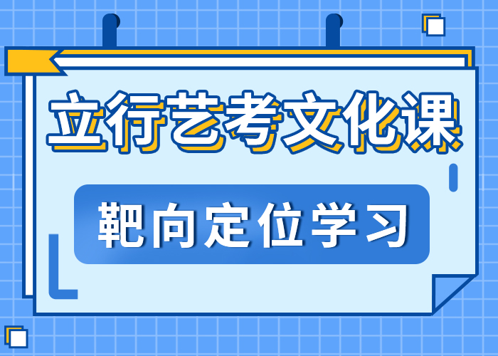 艺考文化课培训、吉安立行学校、吉安艺考文化课培训