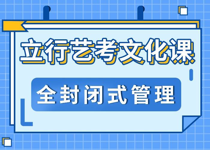 淄博市沂源县高考冲刺补习