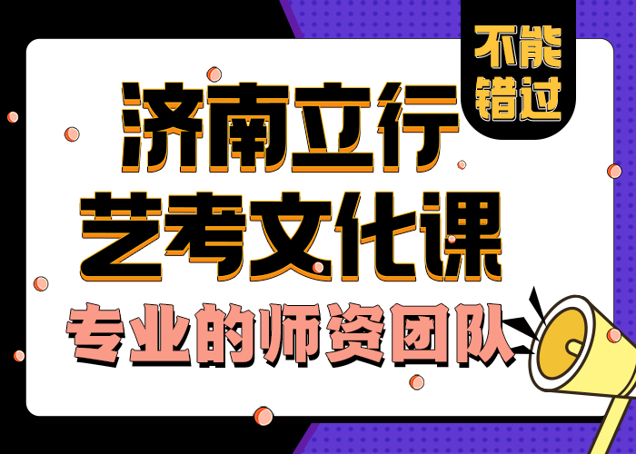 晋安艺考文化课培训批发价格、晋安艺考文化课培训厂家直销、晋安艺考文化课培训行业报价