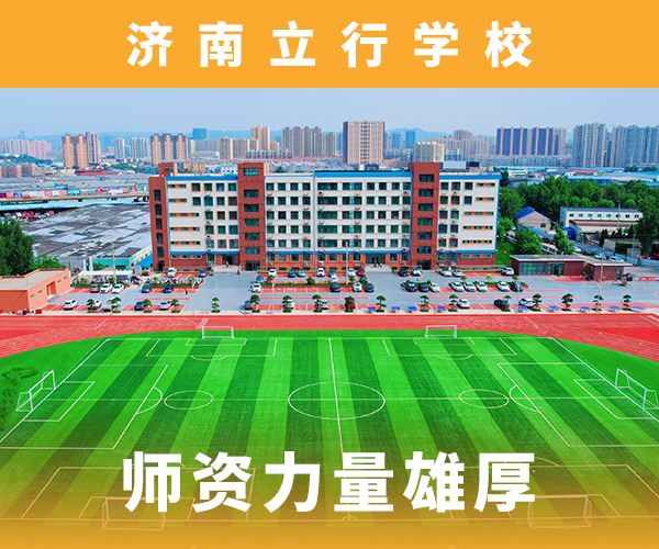 云南省德宏市复读班