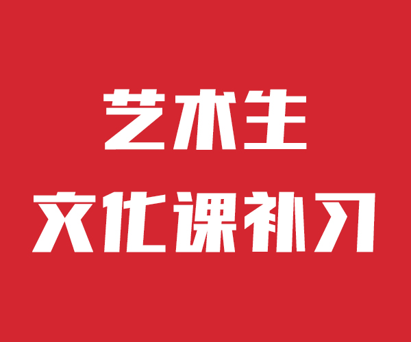 高考冲刺补习、临邑高考冲刺补习