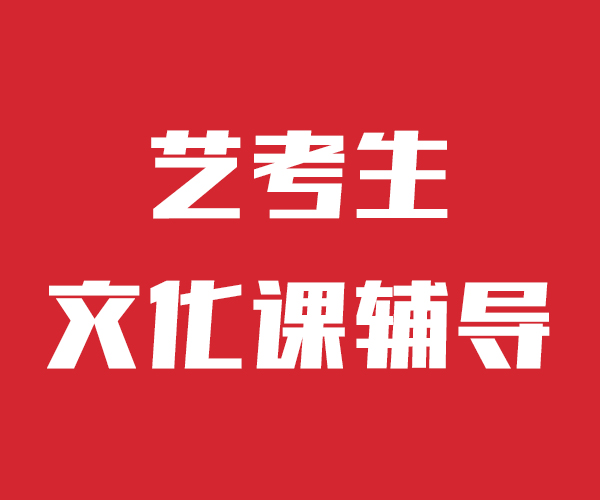 左权复读班批发价格、左权复读班厂家直销、左权复读班行业报价