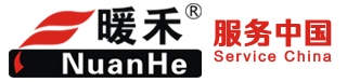 []暖禾電采暖爐廠家(長沙分公司)