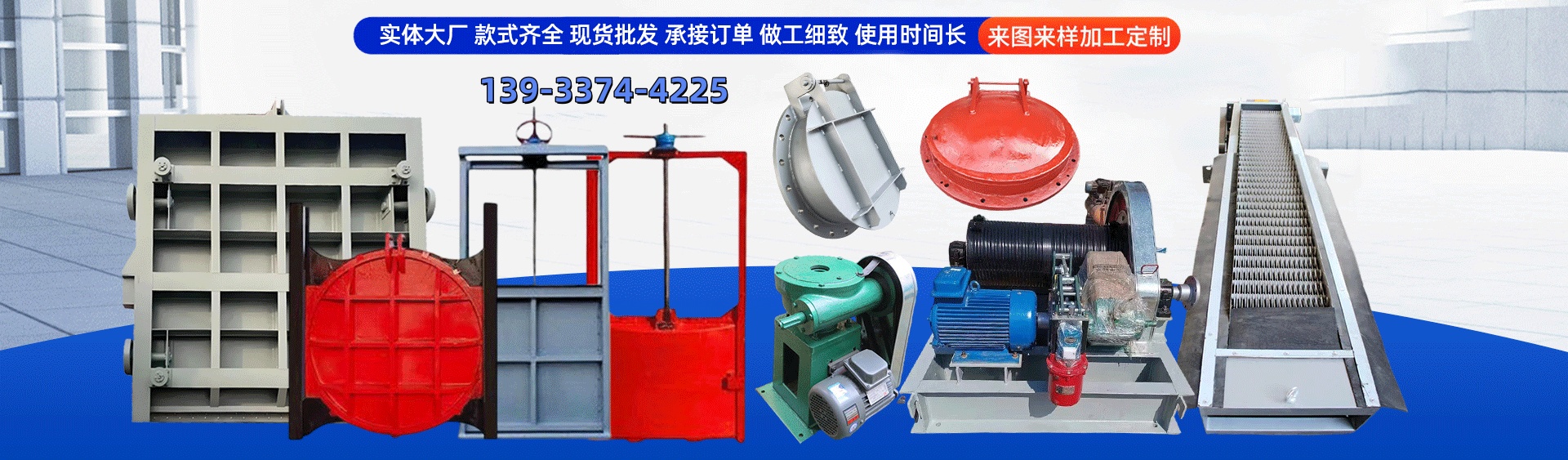 罗定水电站清污机厂家、罗定水电站清污机厂家批发、罗定水电站清污机厂家厂家、格栅除污机、铸铁拍门厂家、钢拍门、格栅清污机、玻璃钢拍门、铸铁拍门。