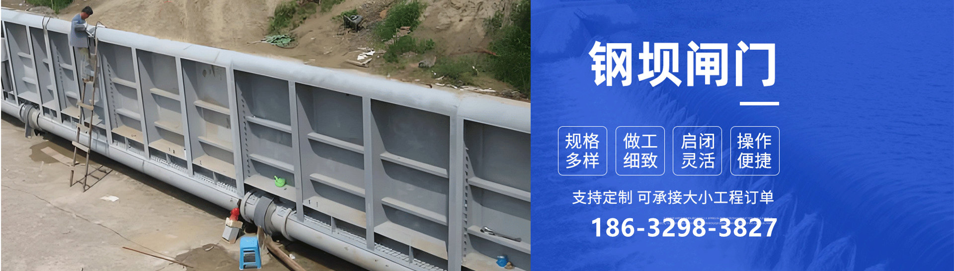 底軸液壓翻板閘門,青海底軸液壓翻板閘門,青海宏茂水利機(jī)械(青海省分公司)、鋼壩閘門、合頁壩廠家、水利翻板閘門、液壓鋼壩。