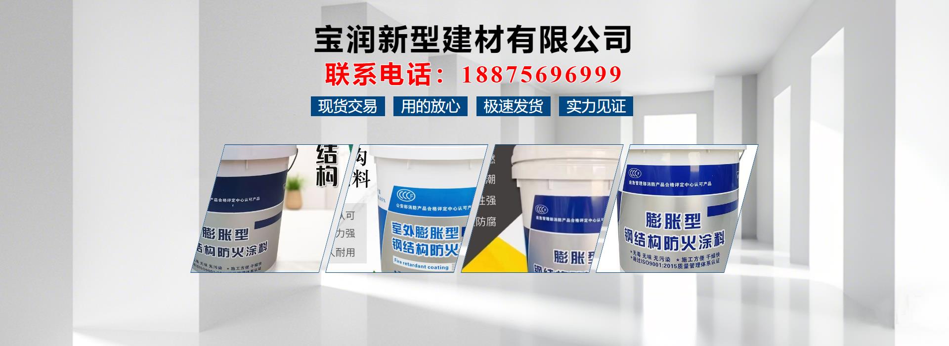 云浮市罗定市醇酸清漆、马路划线漆、环氧地坪中间漆、300°有机硅耐高温漆、环氧酚醛防腐漆、无溶剂环氧面漆、无溶剂环氧底漆、高温玻璃鳞片底、面涂。