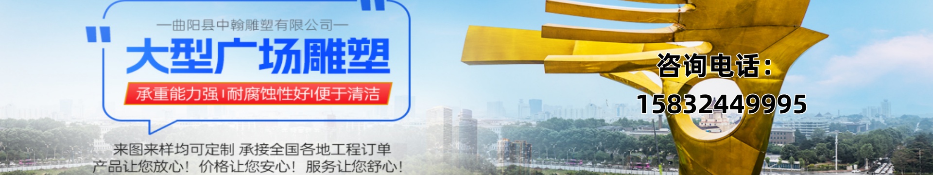 陆河不锈钢地标雕塑、陆河不锈钢地标雕塑批发、陆河不锈钢地标雕塑厂家、不锈钢雕刻、不锈钢月亮雕塑、不锈钢地产雕塑、不锈钢定制雕塑。