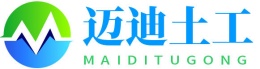 [泰安]迈迪土工材料(汕尾市陆河县分公司)