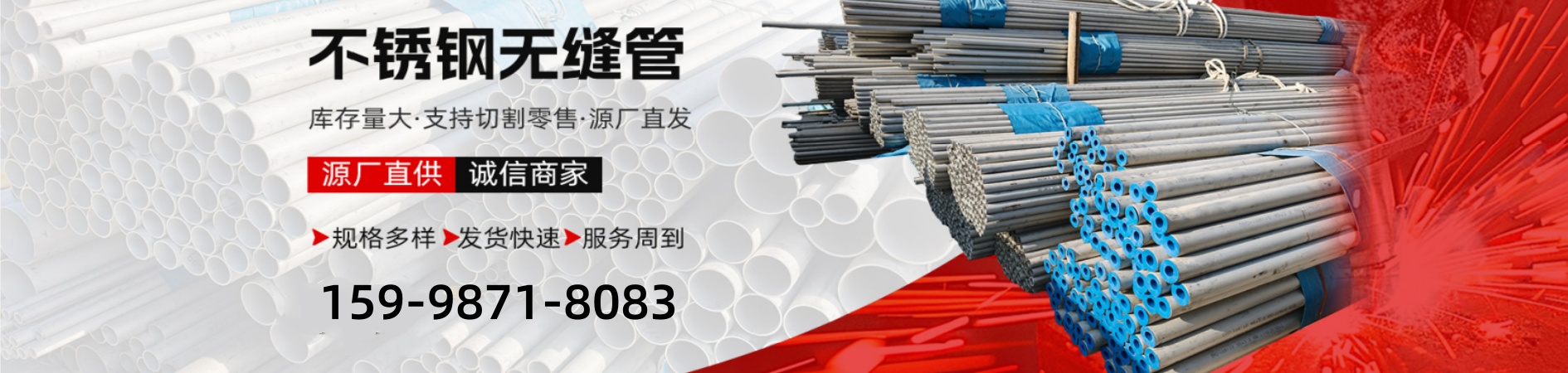 罗平304不锈钢工业焊管、罗平304不锈钢工业焊管批发、罗平304不锈钢工业焊管厂家、不锈钢花纹板、不锈钢热板、不锈钢焊管、不锈钢抛光卫生管。