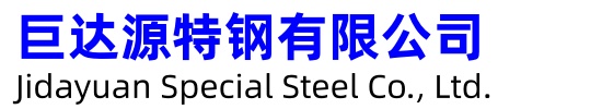 []巨达源特钢(保定市分公司)