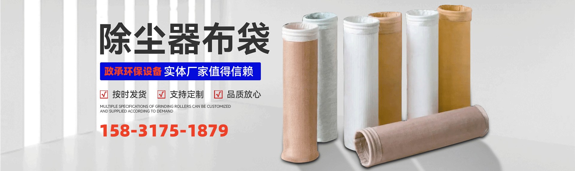 连云港脉冲控制仪批发价格、连云港脉冲控制仪厂家直销、连云港脉冲控制仪行业报价、星型卸料器、不锈钢转子泵、转子泵、U型螺旋输送机、三维定位装配焊接平台、三维焊接工作台。