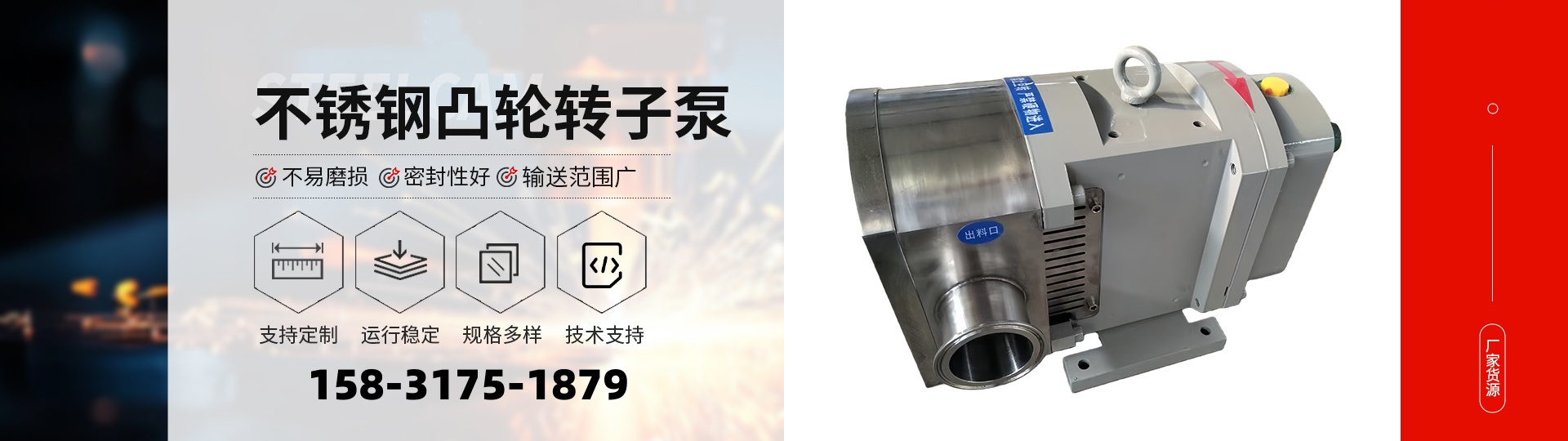 连云港脉冲控制仪批发价格、连云港脉冲控制仪厂家直销、连云港脉冲控制仪行业报价、星型卸料器、不锈钢转子泵、转子泵、U型螺旋输送机、三维定位装配焊接平台、三维焊接工作台。