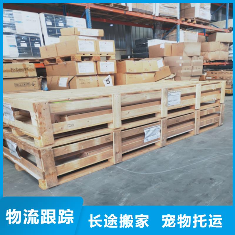 丹东货运上海到丹东冷藏货运公司时效有保障