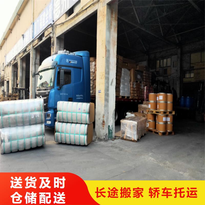 丹东【整车物流】-上海到丹东物流货运专线红酒托运