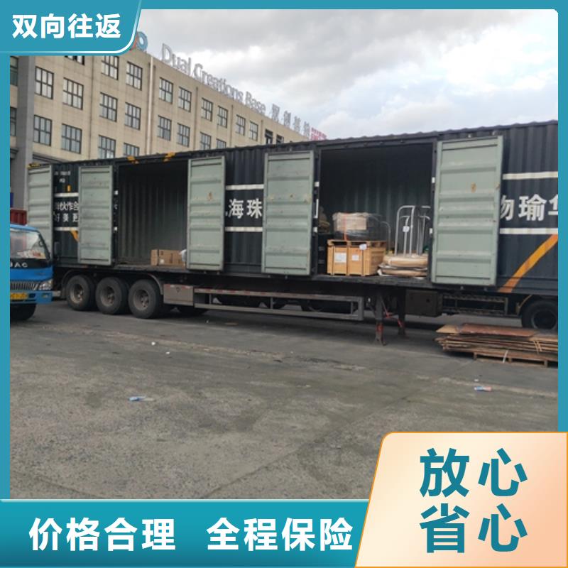 ​丹东专线运输_上海到丹东大件物流专线零担专线