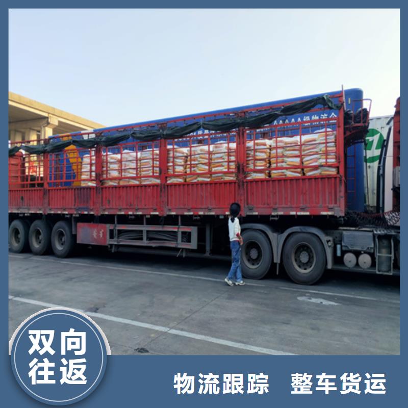 丹东专线上海到丹东轿车运输公司诚信安全