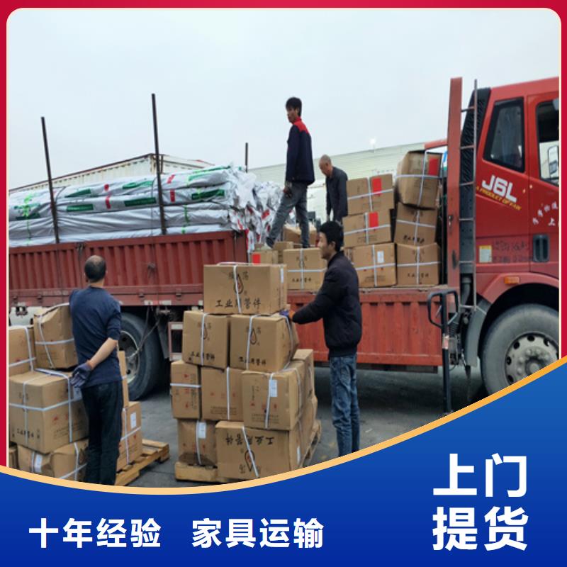 丹东配送上海到丹东同城货运配送送货及时